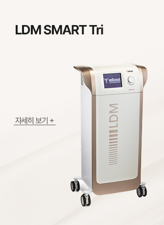 LDM SMART Tri